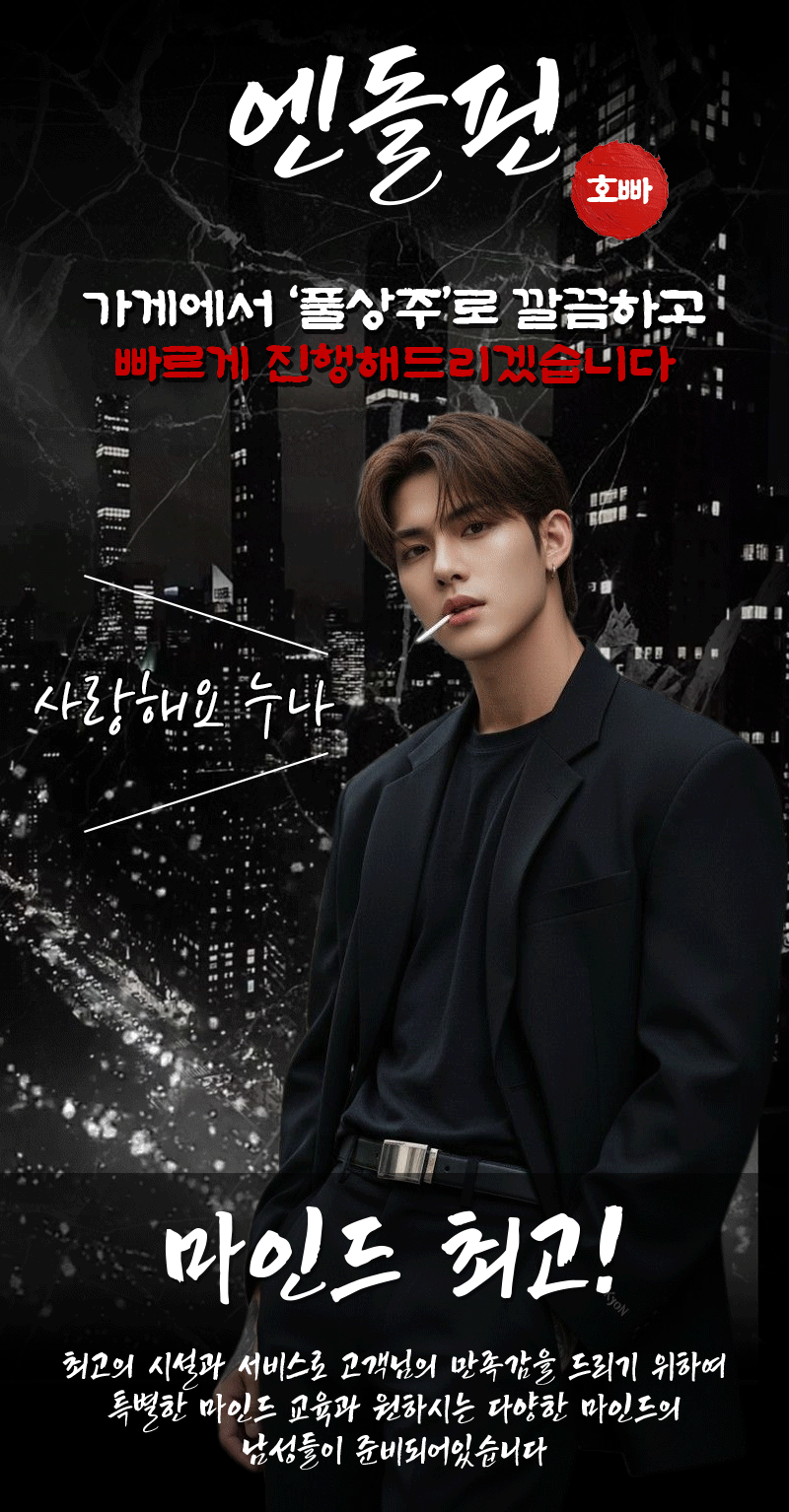 둔산동호빠