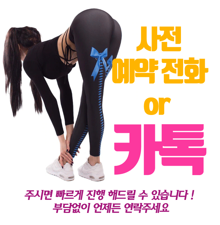 용전동호빠