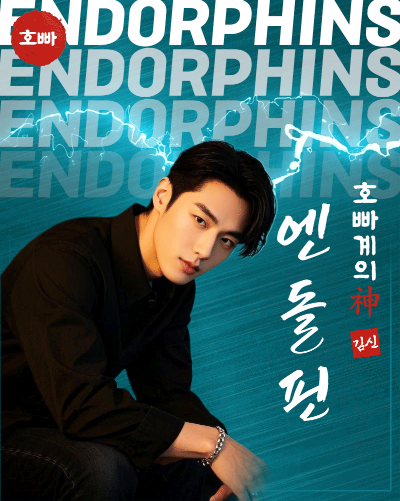 유성호빠